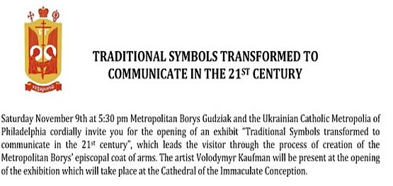 TRADITIONAL SYMBOLS TRANSFORMED TO  COMMUNICATE IN THE 21ST CENTURY